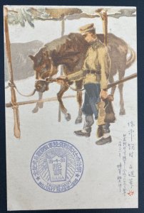 1906 Nara Japan Picture Postcard Cover Ginji Yubin Soldier Mail Horse Training