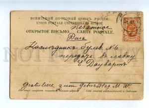 215895 BUTTERFLY Winged ANGEL w/ HARP Vintage SILK Embossed PC