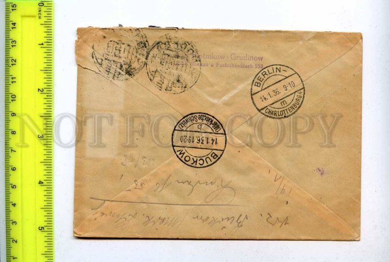 197806 RUSSIA registered cover MOSCOW GERMANY 1936 year stamps