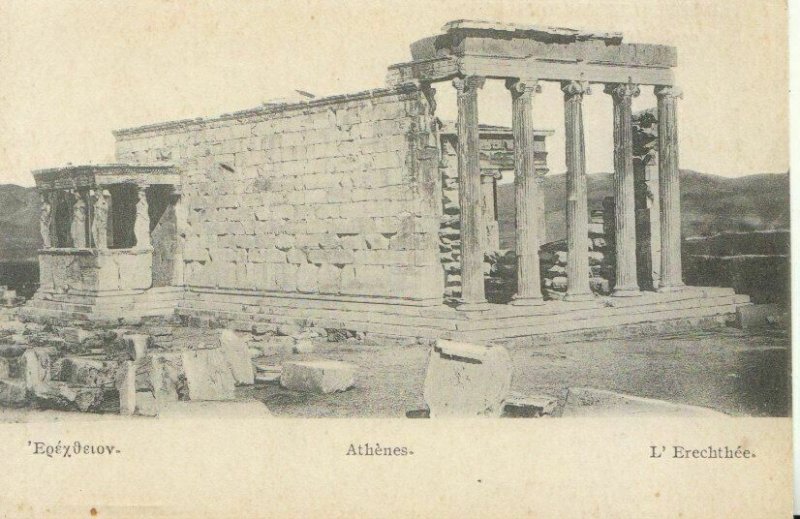 Greece Postcard - Athenes - L'Erechthee - Ref TZ7890