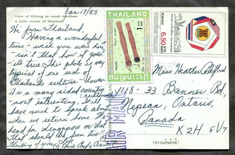 h5187 - THAILAND Khlong 1980 Postcard to Canada