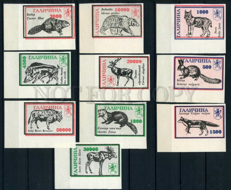 266806 USSR UKRAINE Galicia wild animals local stamps