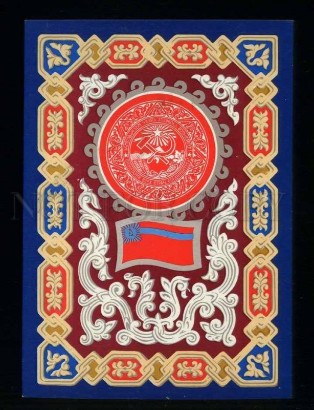 211516 USSR Georgia State Emblem & Flag old card