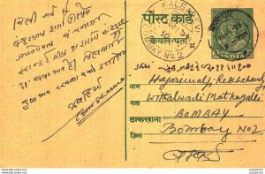 India Postal Stationery 9p Kalbadevi Bombay cds