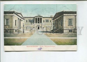 472889 Greece Athens Polytechnic School Vintage postcard