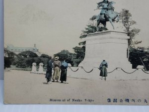 Tokyo Japan Monument of Nanko hand colored Unposted Divided Back Postcard