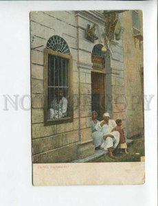 3172340 EGYPT CAIRO Fishmarket Vintage postcard