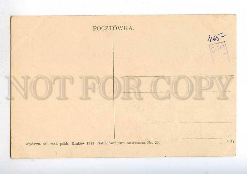192362 POLAND KRAKOW Brama Floryanska street Vintage postcard