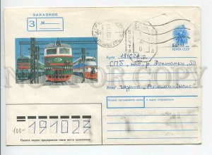 447718 USSR 1990 Kosorukov registered train Leningrad Provisional stamp COVER