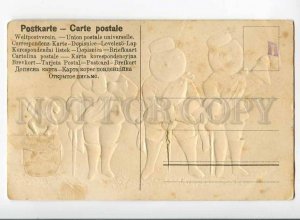 263637 EASTER Sport FENCING Dressed EGGS Vintage EMBOSSED PC