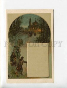 3120102 RUSSIAN Types CHRISTMAS by KARAZIN vintage LITHO PC
