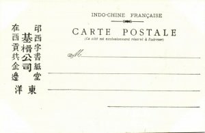 PC CPA LAOS, INDOCHINA, HAUT LAOS, FÉTE RELIGIEUSE, (b23423)