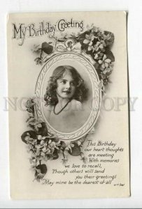 427297 BIRTHDAY Wishes NUDE Girl Oval Vintage Greeting PHOTO