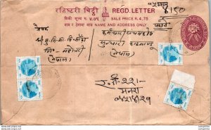 Nepal Postal Stationery Flower