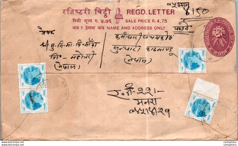 Nepal Postal Stationery Flower