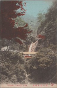 Postcard Nunobiki Water Fall Kobe Japan