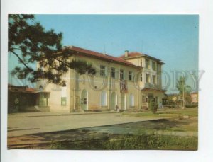 469690 Bulgaria 1978 year Pavel Banya town hall postcard