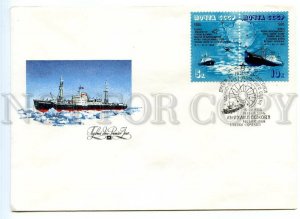 499000 USSR 1986 year FDC Shmidshtein drift in Antarctic ice ship Mikhail Somov