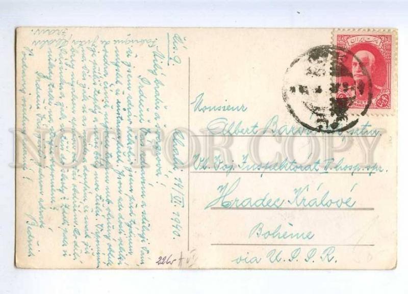 193176 IRAN Persia KOUM Vintage photo RPPC w/ stamp 1936 year