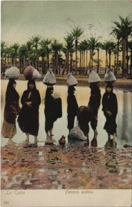 PC EGYPT, LE CAIRE, FEMMES ARABES, Vintage Postcard (b43909)