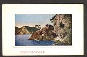 Abuto Kannon Temple Inland Sea JAPAN Postcard PC