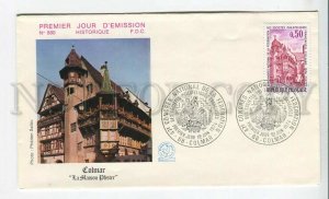 448569 France 1974 year FDC Colmar