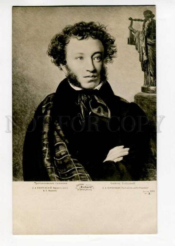 264350 PUSHKIN Russian POET by KIPRENSKY Vintage RICHARD #23-2