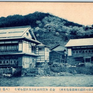 c1910s Owani, Aomori Japan Cyanotype Postcard Hachiryu Tokyo Design Printing A51