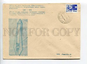 409457 1970 engineer founder multi-stage rockets Semenovich Panevezys SPACE