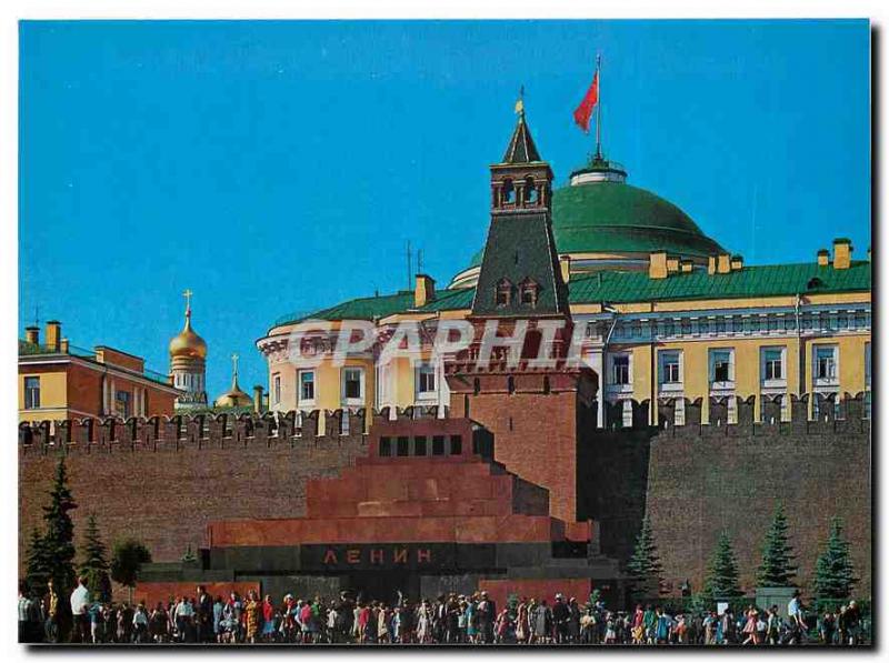  Modern Postcard Moscow The Lenin Mausoleum