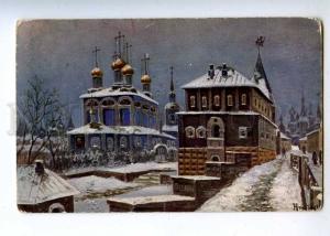 189342 RUSSIA Konstantinov Moscow ADVERTISING ABRIKOSOV RPPC