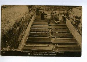 225482 RUSSIA PETERSBURG publicly buried 1917 Tsenter postcard