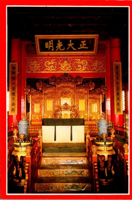 China Qian Qing Gong Palace Of Heavenly Purity