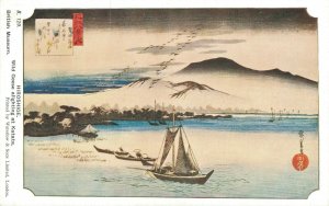 Japan - Hiroshige Wild Geese alighting at Katata Art 04.53