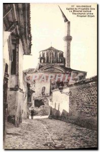 Old Postcard Thessaloniki Church of the Prophet She Greece