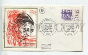 448779 France 1985 year FDC Jean Paul Sartre