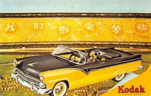 Carrie Carlton Surreal Collage Art 50s Car Ford Fairlane Kodak 1978 Odd Postcard