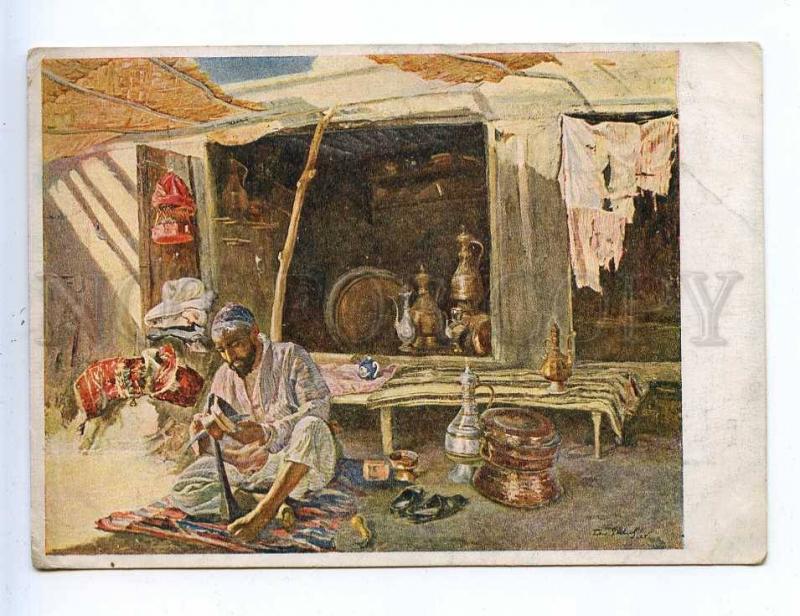 204853 RUSSIA Yakovlev Coppersmith Samarkand AKHR #74 postcard