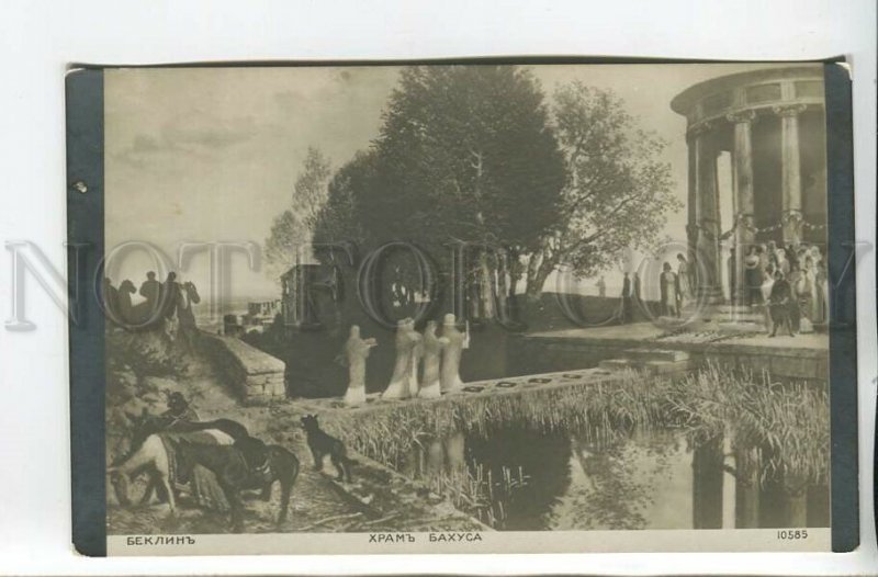 461601 BOCKLIN Temple of Bacchus Nymph LYRE Vintage postcard Russia