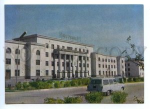 495537 Mongolia Ulan Bator Palace of Sports Old postcard