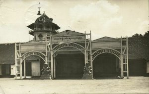 indonesia, JAVA SURAKARTA SOLO, Kraton Gates (1926) RPPC Stamps