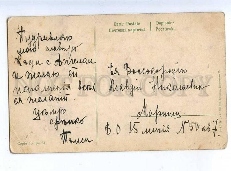 202259 Ruby ROSES Flowers by C. KLEIN Vintage Russian PC