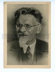 250006 USSR Mikhail Kalinin politician photo Nappelbaum GIZ PC