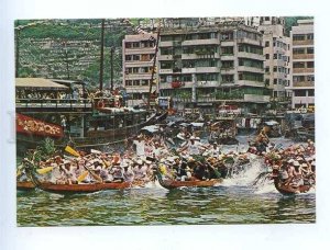 179668 HONG KONG Dragon Boat racing Tuen Ng Festival postcard