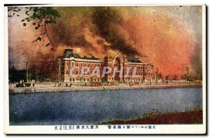 Old Postcard Japan Nippon