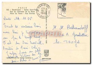 Modern Postcard Souvenir de Montmartre Paris Sacre Coeur Church St. Peter