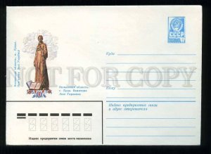 280468 USSR 1981 Pykhtina Volyn Region Lutsk Monument Lesja Ukrainka postal
