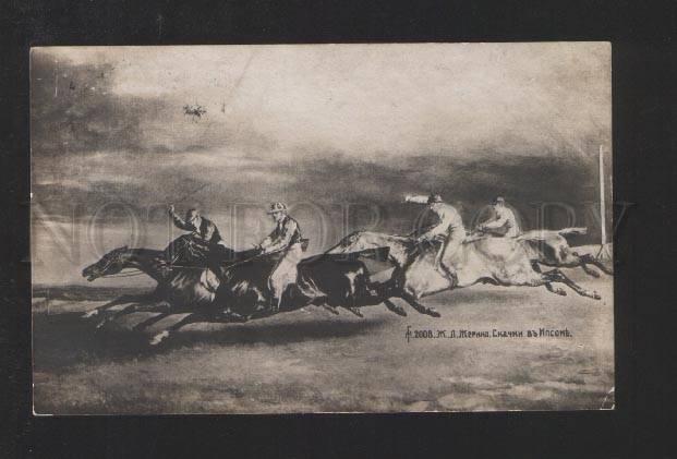 078168 Fast HORSES RACING by JERIKO vintage PC