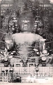 Daibutsu Sonzo Nara Japan Unused 