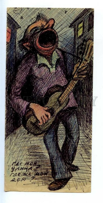 498057 Soviet life caricature drunk guitarist Where is my street HAND DRAWING